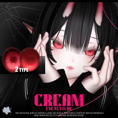 [Sio / Manuka / Kikyo / Moe / Shinra / Lime / Chiffon / Wolferia / Selestia / Komano / Minase / Kuuta / Momoka / Bokusei / Binah / Dami] Cream ~ Eye texture ~