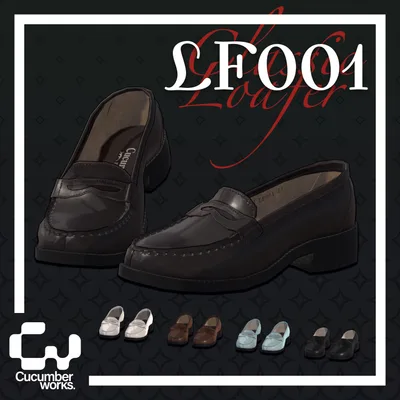【VRC想定】【7アバター対応】LF001 Classic Loafer / クラシックローファー