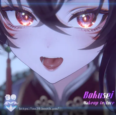 【墨惺(Bokusei)専用 】Makeup+Eyes+Tongue texture+Material[HD-PSD]