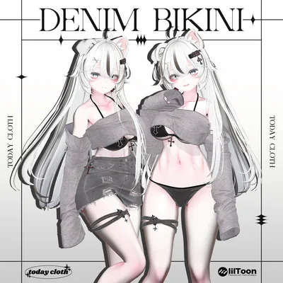【7アバター対応】Denim Bikini