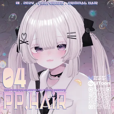 【5アバター対応】 P♡P.Hair 04 【VRChat用ヘアモデル】