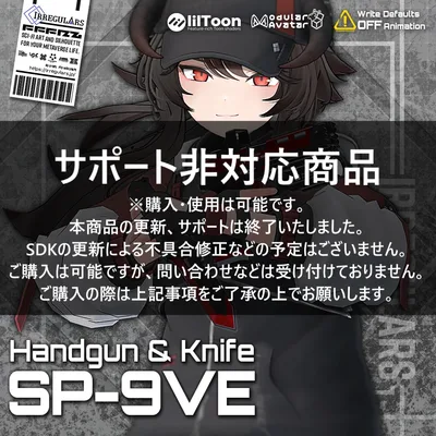 【オリジナル3Dモデル】SP-9_VE&Thuban【ハンドガン＆ナイフ】※サポート非対応