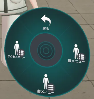 超簡単MA着替えシステム（現在47アバター対応）