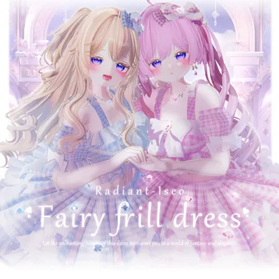 ⛄winterSALE⛄【Fairy frill dress】８アバター対応 Radiant-iseo