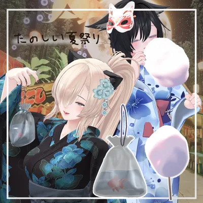 【無料】たのしい夏祭り