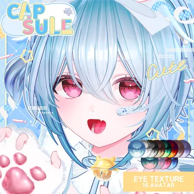 [Sio / Manuka / Kikyo / Moe / Shinra / Lime / Chiffon / Wolferia / Selestia / Komano / Minase / Dami / Xi / Rei / Shallot / Demian / Bami ] Capsule ~ Eye texture ~