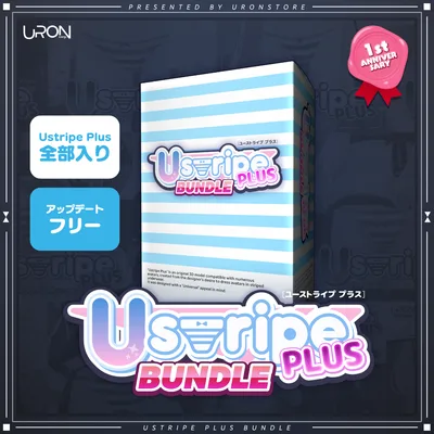 Ustripe Plus Bundle（縞柄ショーツ・フルセット）