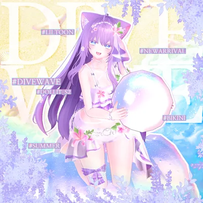 🌊 【7アバター対応】 DiveWave 🩱