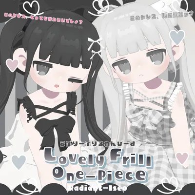 ⛄winterSALE⛄【Lovely Frill One-piece♥】キプフェルKipfel Radiant-iseo