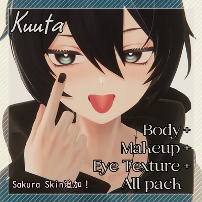 bye texture【くうた-Kuuta-】 対応 body + makeup + eye texture all pack