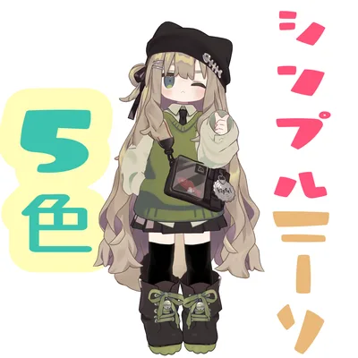 【無料】シンプルニーソ for Kipfel