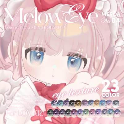 【キプフェル-Kipfel】MELOW Eye texture1＆2