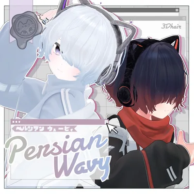 Persian Wavy【3Dヘアモデル】