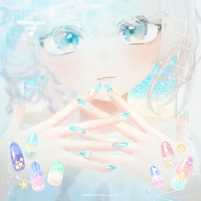 Mermaid Nail🐚✨【13アバター対応】
