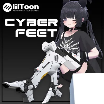 【無料】サイバーフィート