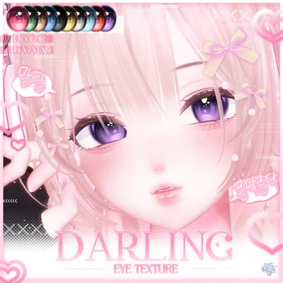 [Sio/Manuka/Kikyo/Moe/Shinra/Lime/Chiffon/Selestia/Komano/Minase/Rei/Demian/Kipfel/Mamehinata/trinya/Varney/Papillon/Bami/Chocolat/Ririka] Darling ~ Eye texture ~