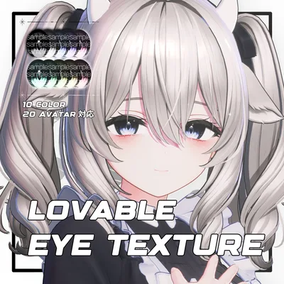 【20アバター対応】 Lovable Eye Texture ⛧Aqua⛧