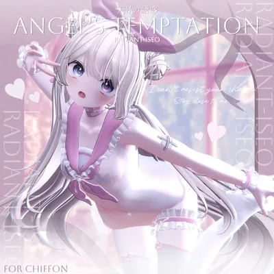⛄winterSALE⛄【♥Angel's Temptation♥】天使の誘惑 ８アバター対応Radiant-iseo