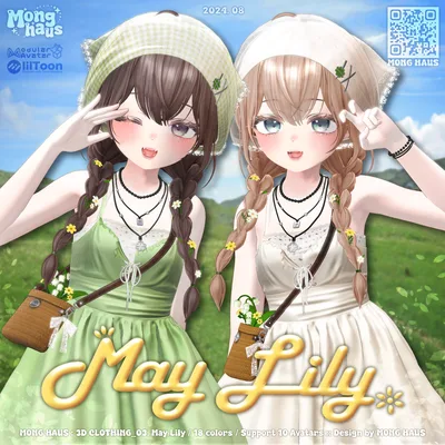 【14アバター対応】May Lily☘️