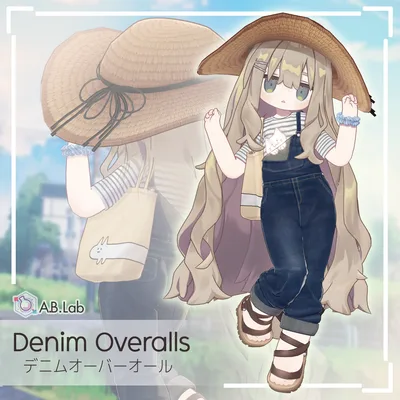 【11+Avatars】デニムオーバーオール【VRChat】
