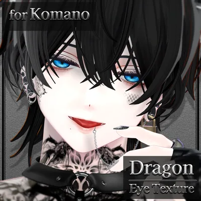 ［Komano / 狛乃］Dragon Eye Texture +a