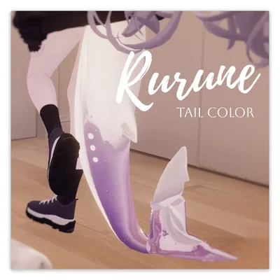 【rurune】Shark Tail Texture 🦈