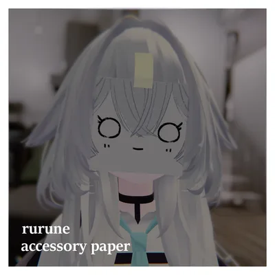 [無料あり/free sample]「rurune用」顔を隠す紙