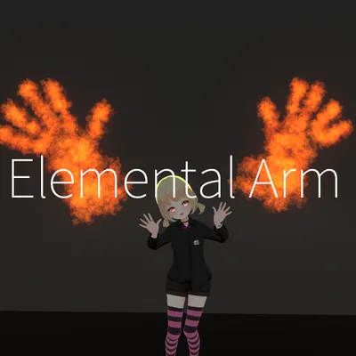 【VRC想定】エレメントアーム / Elemental Arm