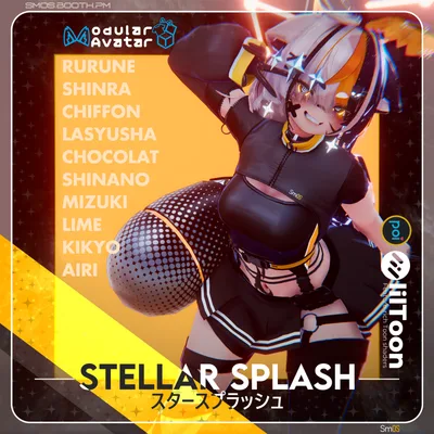 ✨【Stellar Splash #2】 | スタースプラッシュ 💫【10アバター avatars】