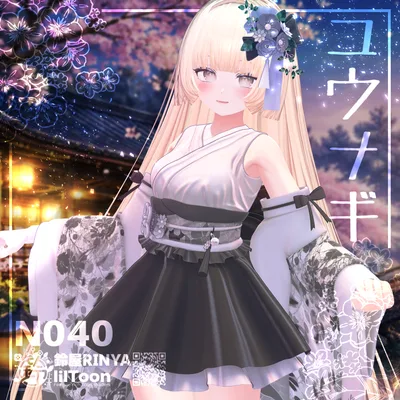 【8アバター対応】ユウナギ Yuunagi