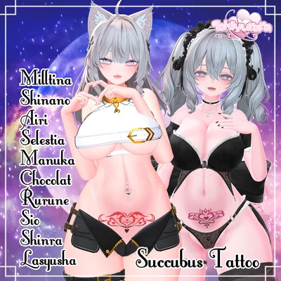 【11アバター対応】Succubus Tattoo（淫紋タトゥー）【テクスチャ素材】※9/19　イチゴ追加対応