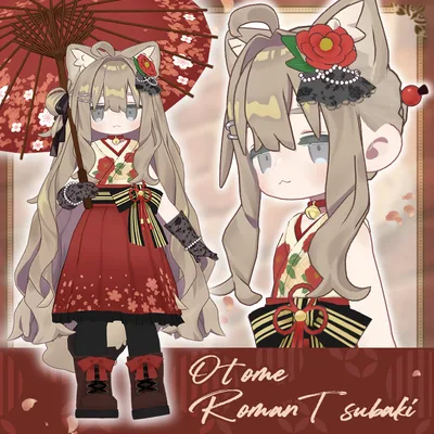【記念アイテム追加】Otome Roman Tsubaki【キプフェル・まめふれんず対応衣装】