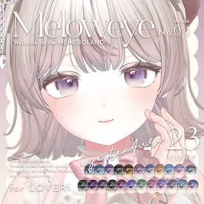 【しなの-Shinano】MELOW Eye texture1＆2