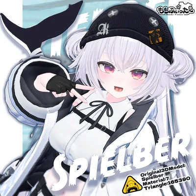 サメの子オリジナル3Dモデル「スピルバ -Spielber-」#Spielber_3D