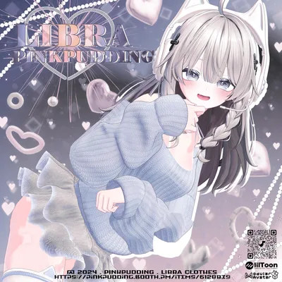 【10アバター対応】 ♥LIBRA♥ 【VRChat向け衣装モデル】