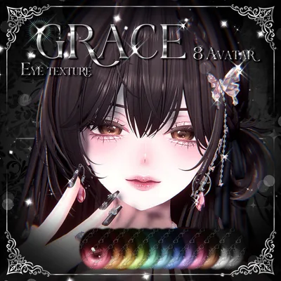 【 8アバター対応 】 Grace Eyes Texture [PSD]