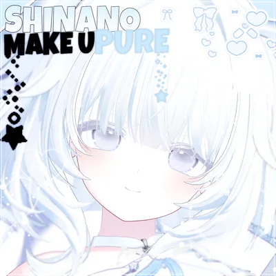 ‎ʚɞ SHINANO, しなの‎ ʚɞ Shinano pure make up & body texture ‎ʚɞ しなの メイク テクスチャ