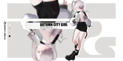 【Autumn City Girl】秋服シティガールコーデ
