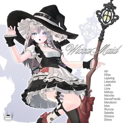 【15アバター対応】WiccaMaid【VRChat】