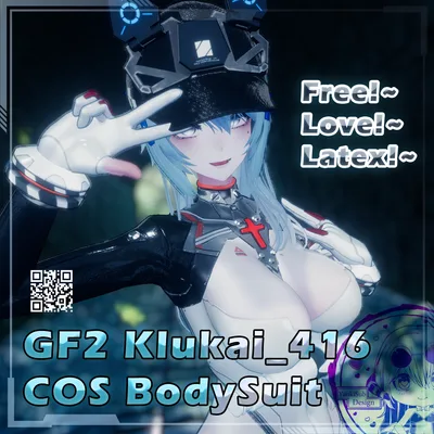 【Lasyusha Only】GF2 Klukai_416 Bodysuit Cos v1.0 少女前线2可露凯 速度之星Cos服装