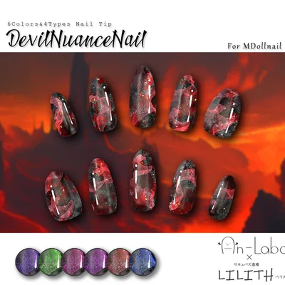 【かんたん着用】DevilNuanceNail【VRネイルチップ】【MDollnail対応】#あんらぼぶい/ Avatar