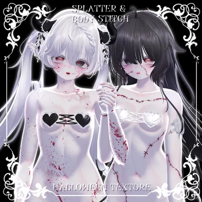 【7アバター対応】🩸🖤ハロウィンテクスチャ🖤🩸【ボディスティッチ&返り血】
