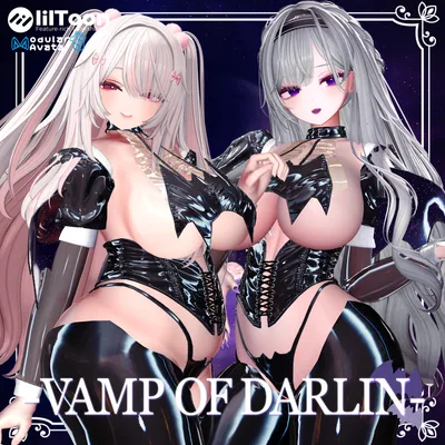 ミルティナ・イチゴ！対応8アバター対応『ヴァンプ・オブ・ダーリン』