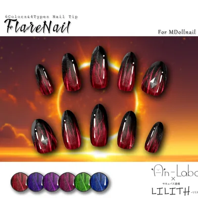 【かんたん着用】FlareNail【VRネイルチップ】【MDollnail対応】#あんらぼぶい/ Avatar