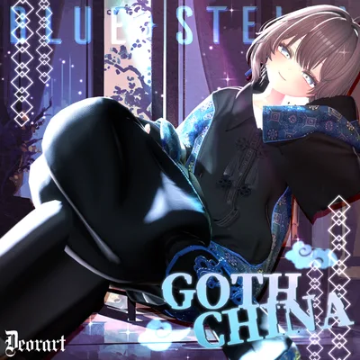 【 #Deorart モデル No.6】GOTHCHINA  16アバター対応 #BLUESTELLA