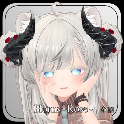 『ロゼ』角 - Horns 『Rose』