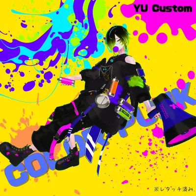 【3D衣装モデル】Color Punk スプレーギミック付き（ラシューシャ対応）