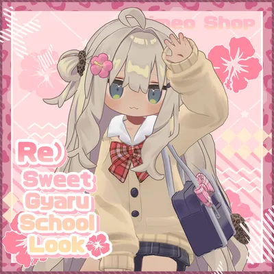 【3Avatars】Re)Sweet Gyaru School Look【MA対応】