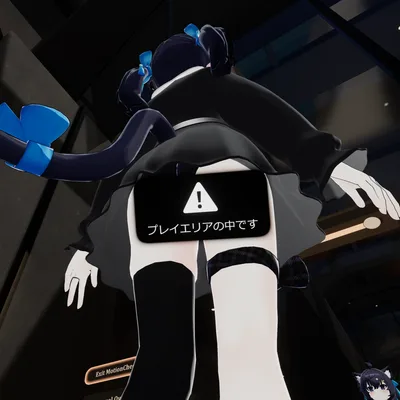 【無料】プレイエリアの外ですシェーダー+画像+プレハブ【VRChat】