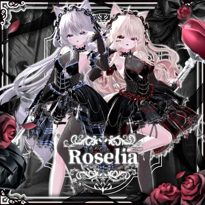 🌹Roselia -ロゼリア-🌹12アバター対応